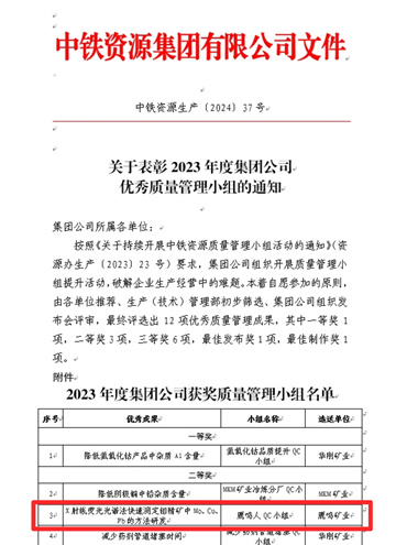 2024新澳门2024免费原料网生肖